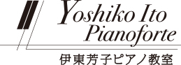 伊東芳子ピアノ教室 ｜Pianoforte.jp